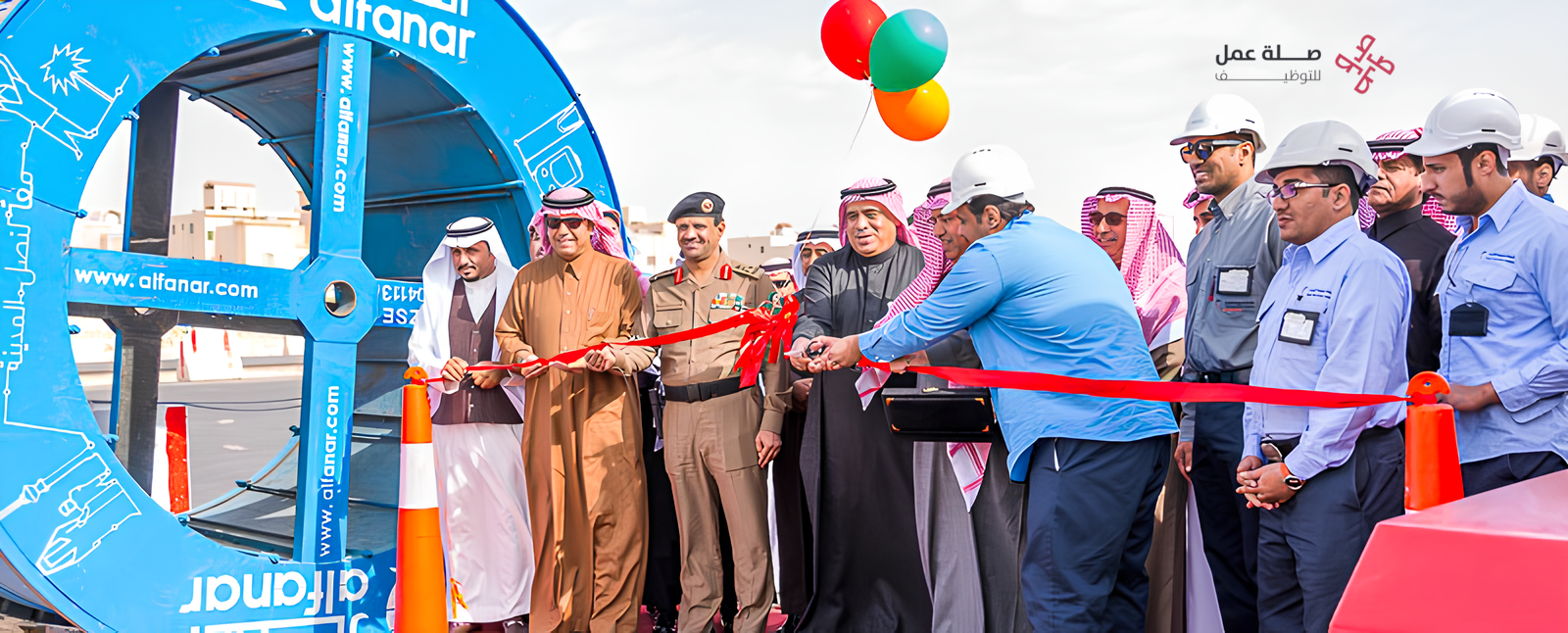 شركة الفنار