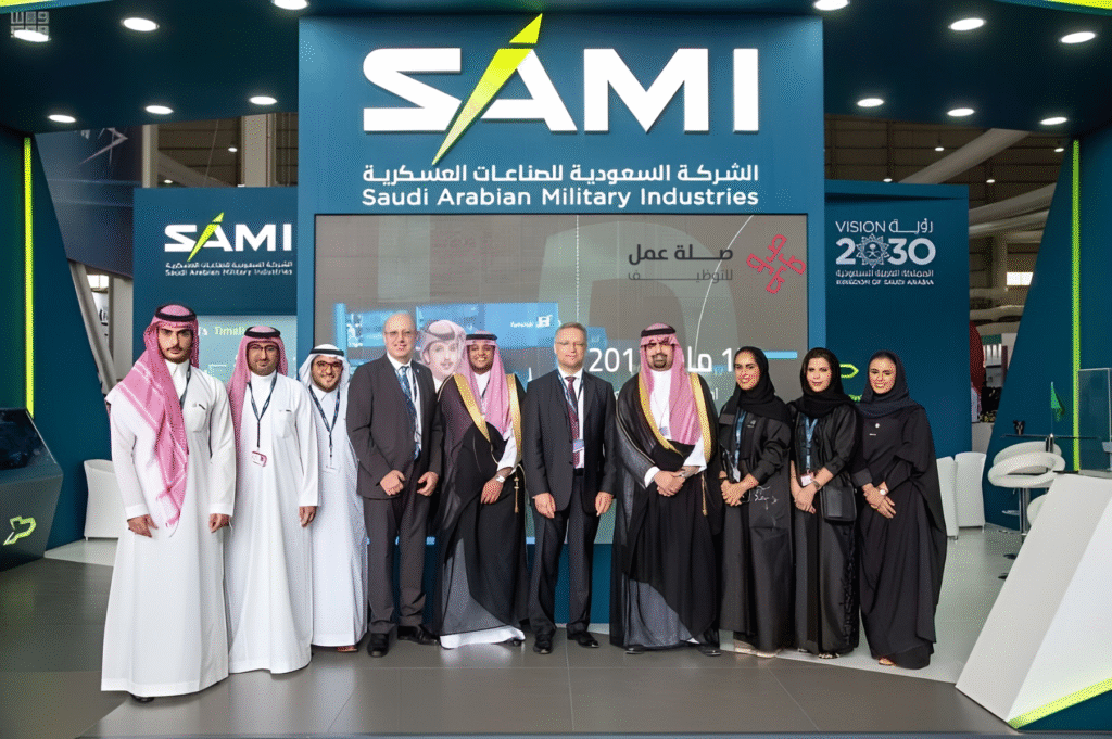 الشركة السعودية للصناعات العسكرية