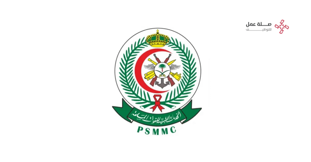 الخدمات الطبية للقوات المسلحة