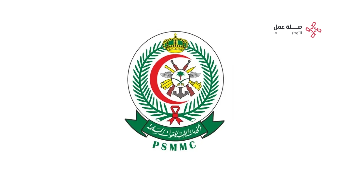 الخدمات الطبية للقوات المسلحة