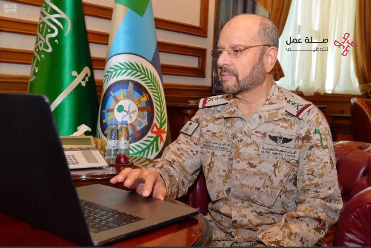 الخدمات الطبية للقوات المسلحة