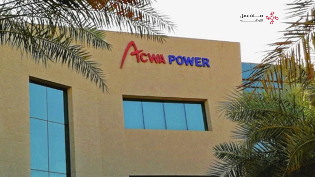 شركة أكوا باور
