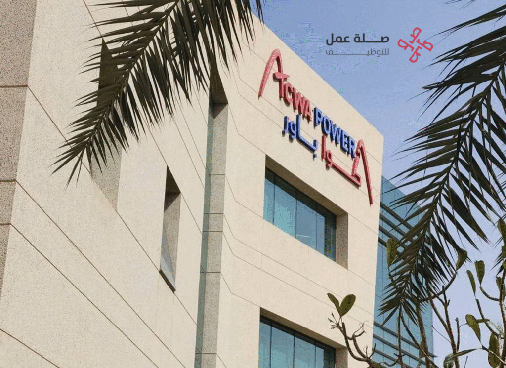 شركة أكوا باور