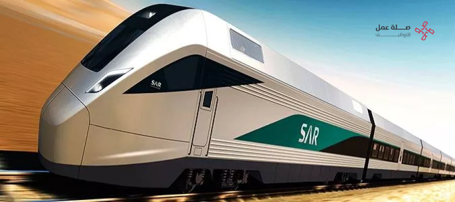 الشركة السعودية للخطوط الحديدية