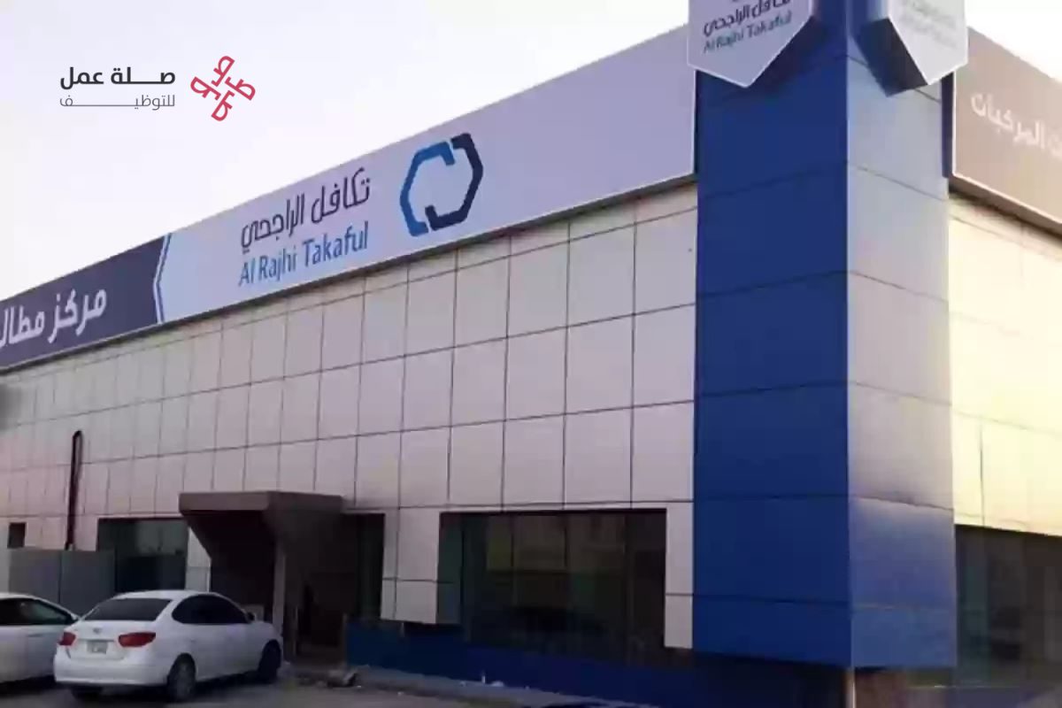 شركة تكافل الراجحي