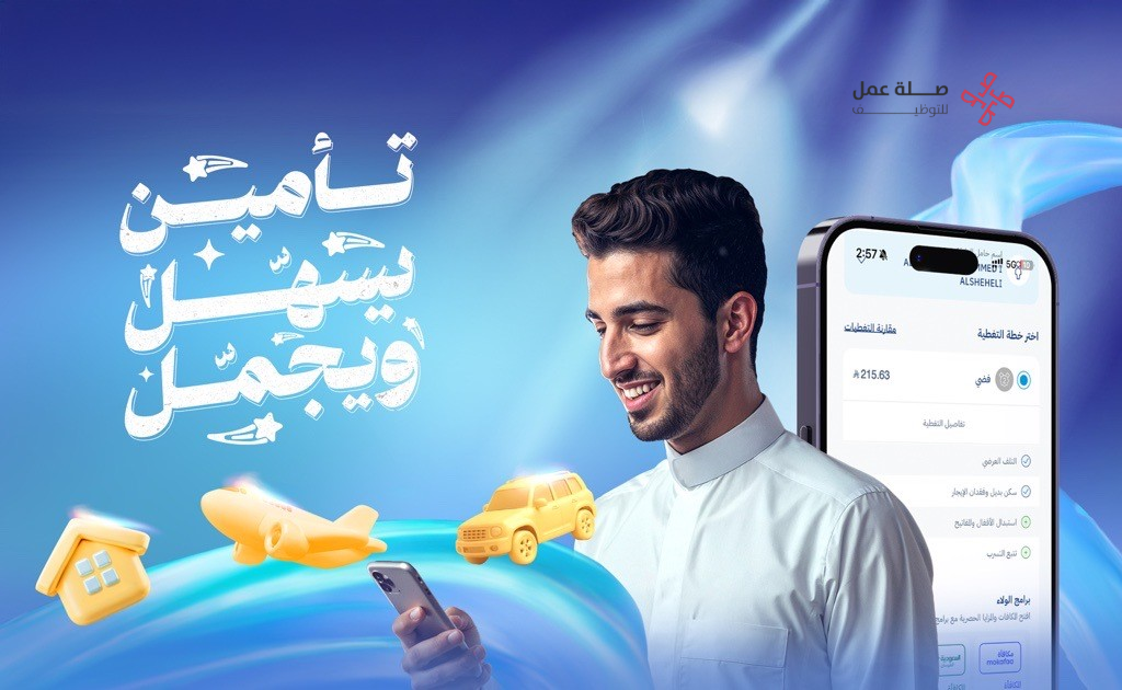 شركة تكافل الراجحي