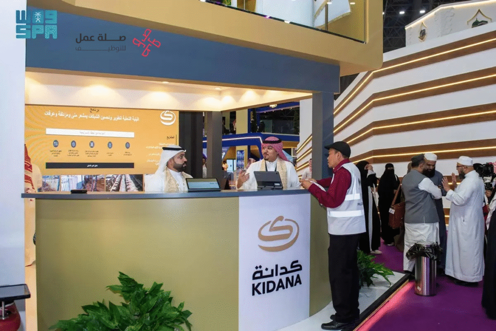 شركة كدانة للتنمية والتطوير