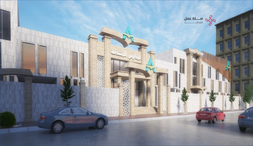 شركة المدارس المتقدمة