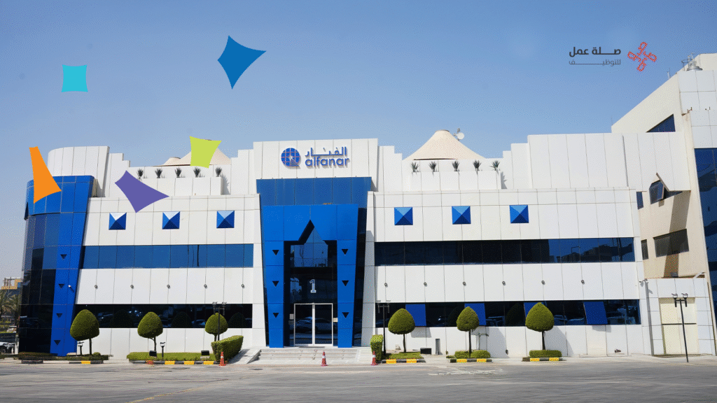 شركة الفنار