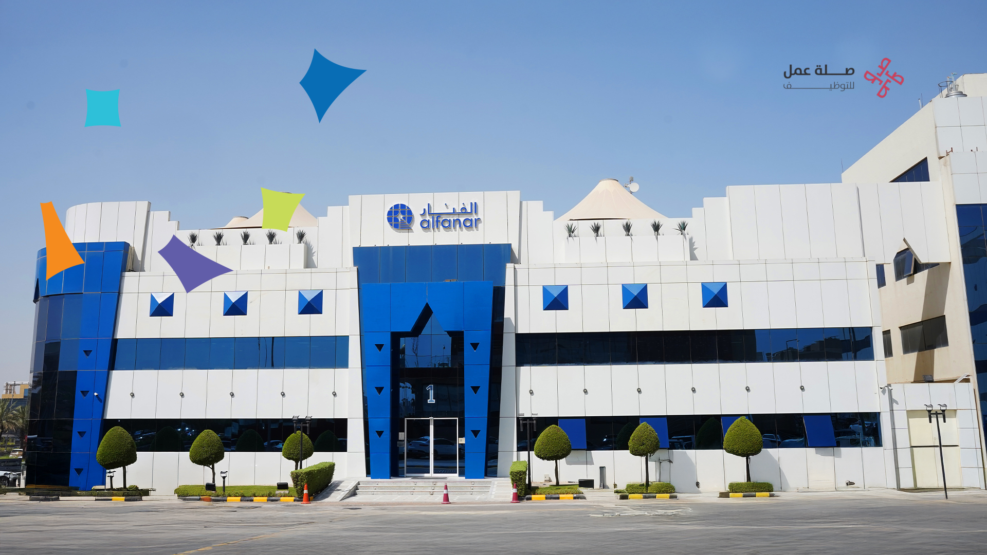 شركة الفنار