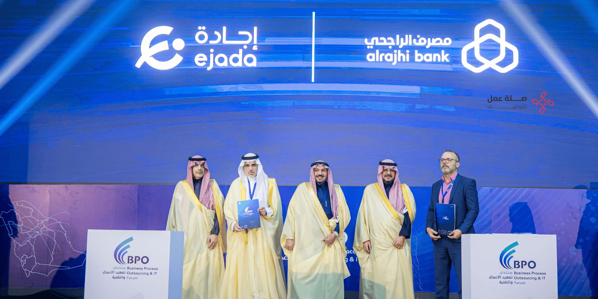 مصرف الراجحي