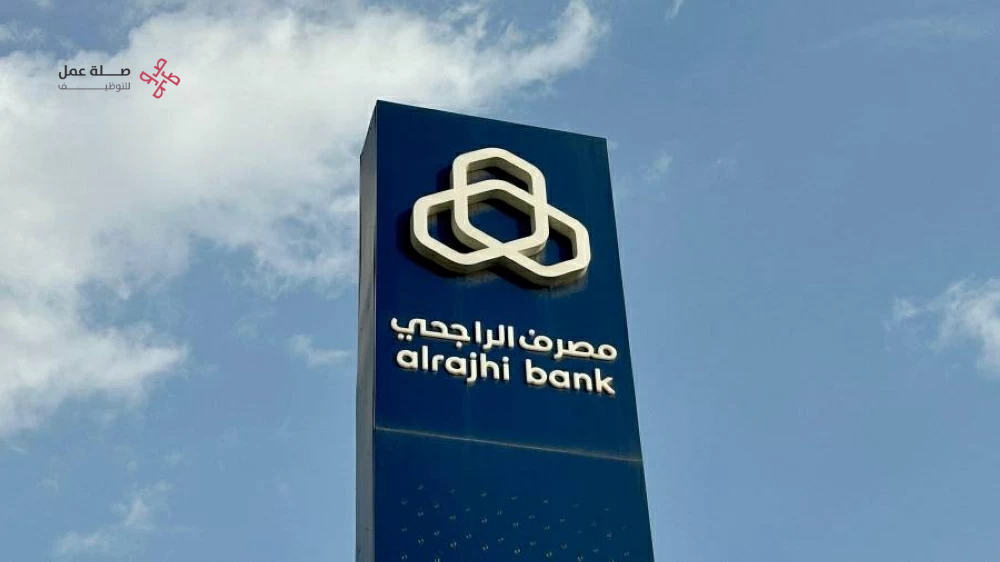 مصرف الراجحي