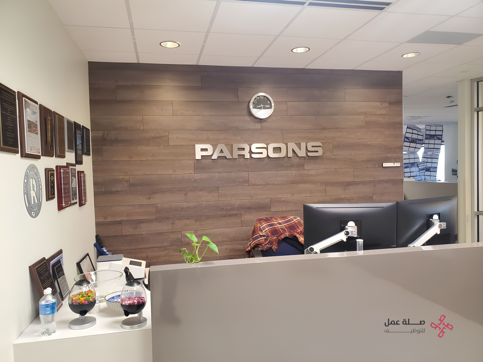 شركة بارسونز