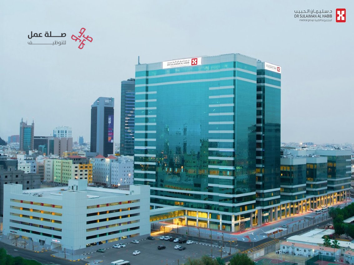 مستشفى الدكتور سليمان الحبيب