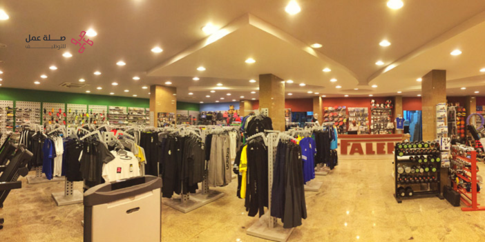 شرِكة بيت الرياضة الفالح