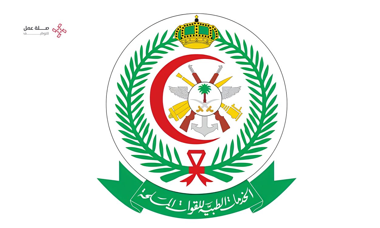 الخدمات الطبية للقوات المسلحة