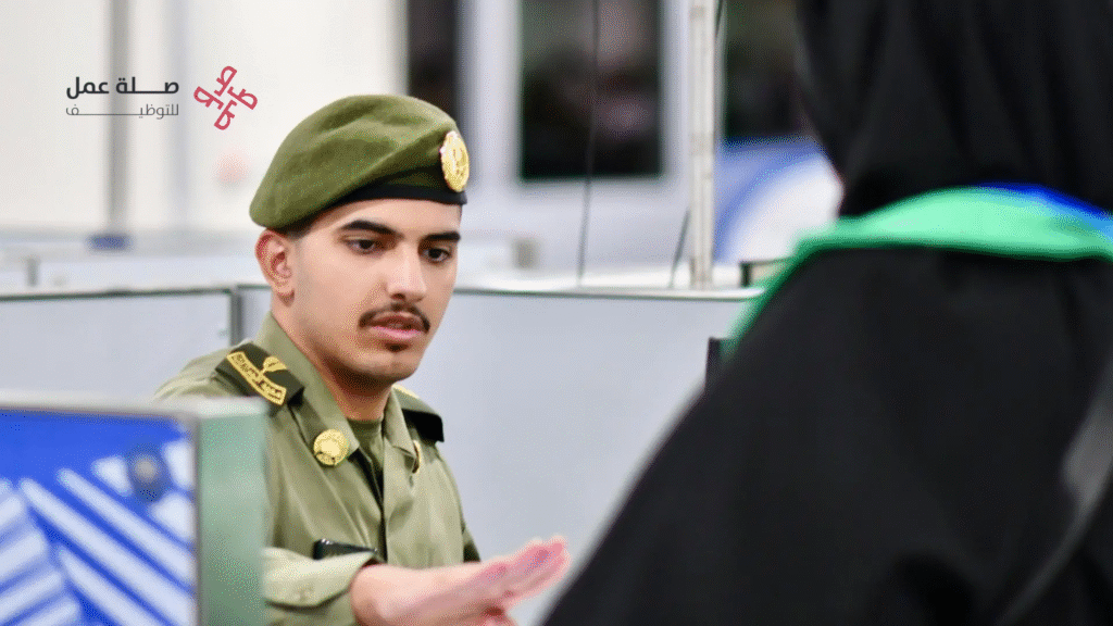 المديرية العامة للجوازات