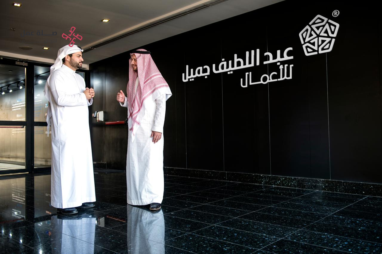 شركة عبداللطيف جميل