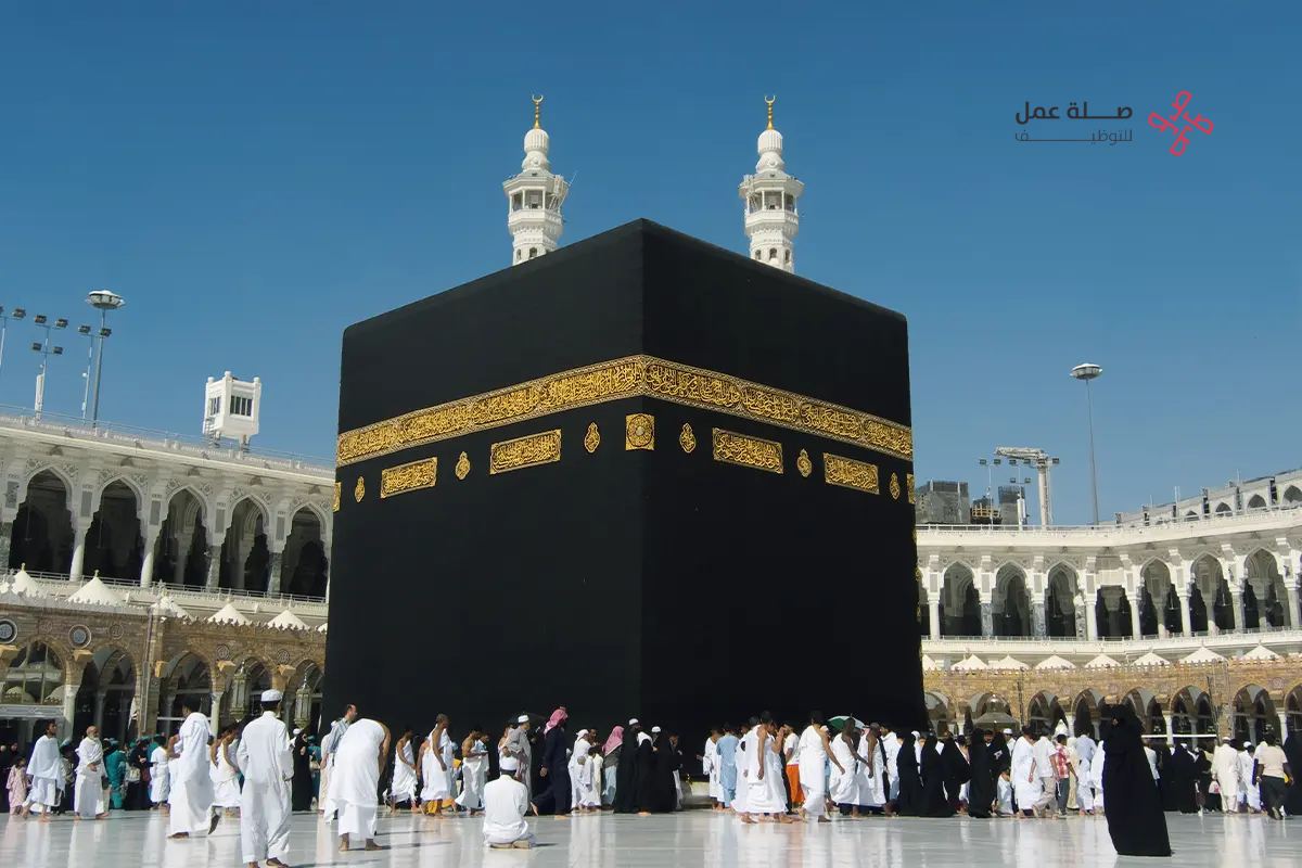 وزارة الحج والعمرة