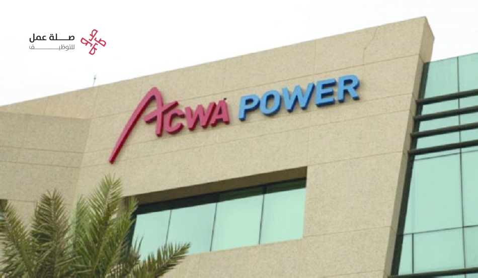 شركة أكوا باور