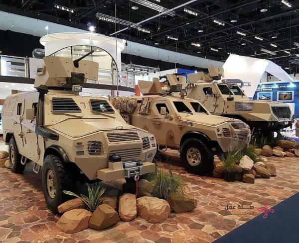 الأكاديمية الوطنية للصناعات العسكرية